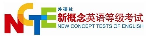 2013年4月新概念英语等级考试全国统考报名须知