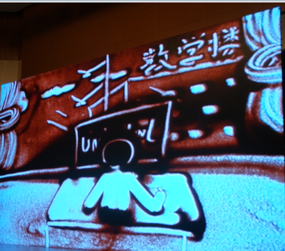 创意沙画表演