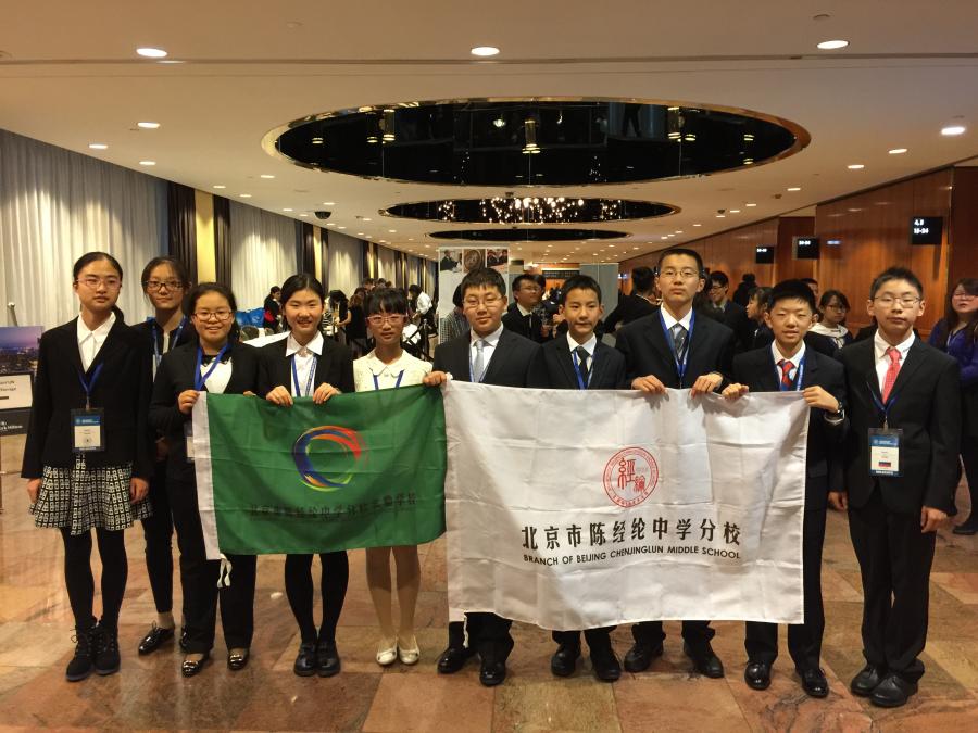 2015年纽约峰会精彩图片-08