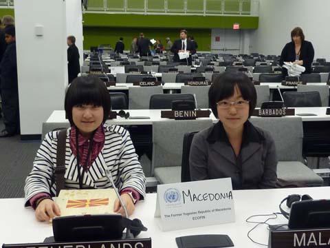 2012年纽约峰会精彩图片-15