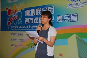 外研社基础教育出版分社副社长陈海燕老师致辞