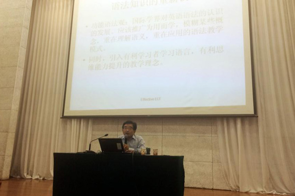 张连仲教授主旨讲座