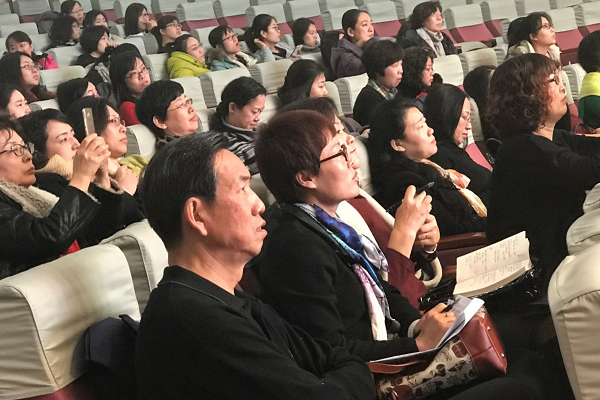 课题校代表认真听会