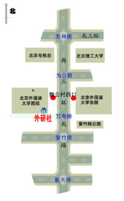 外语教学与研究出版社