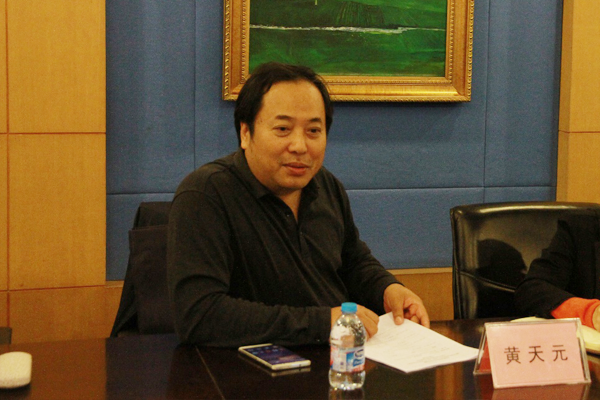 中央电教馆黄天元主任发言