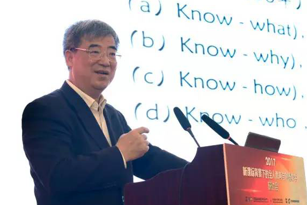 梅德明教授主旨报告