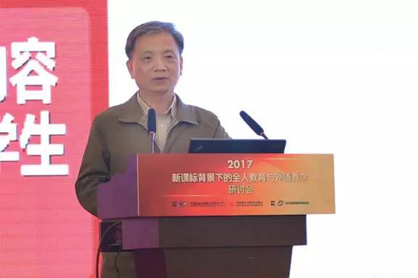 王初明教授主旨报告