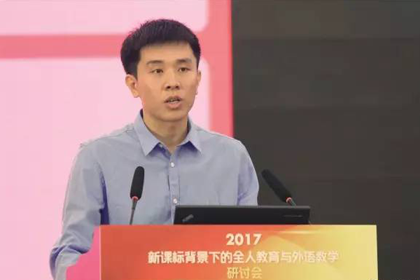 徐浩教授主旨报告