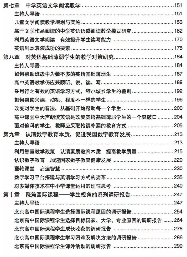 报告预售正式启动