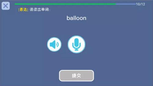 新标准英语酷单词2