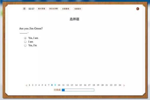 作业测试题囊括了听力、选择、完形填空和阅读理解