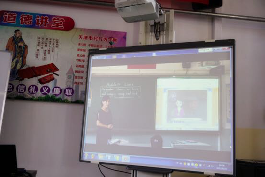 天津市第一〇二中学刘莉老师微课展示