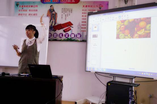 天津市田庄中学李源老师现场教学展示