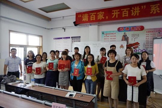 为获奖教师颁发获奖证书
