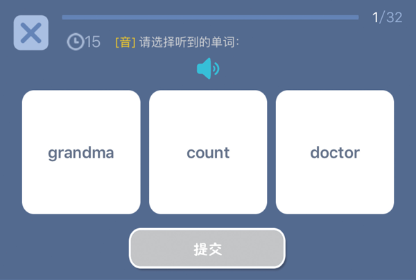 新标准英语酷单词