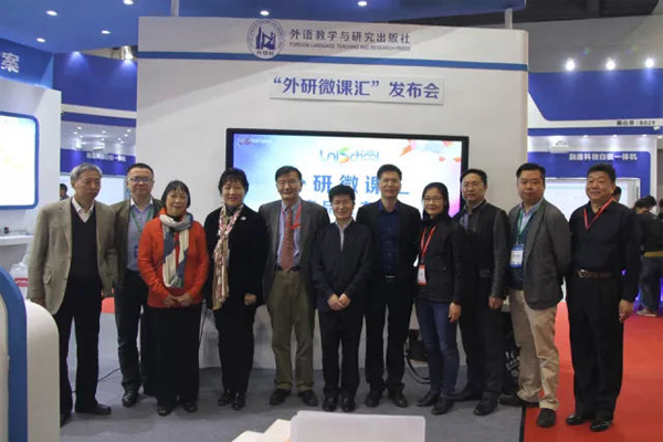 发布会与会嘉宾合影