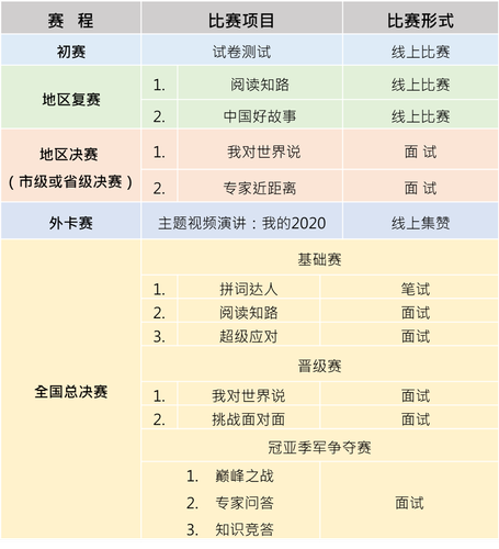 微信图片_20200831170142