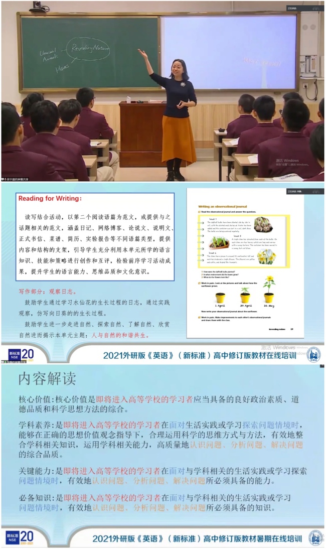 精彩瞬间4