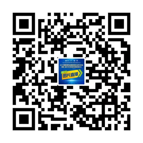 微信图片_20211024095230